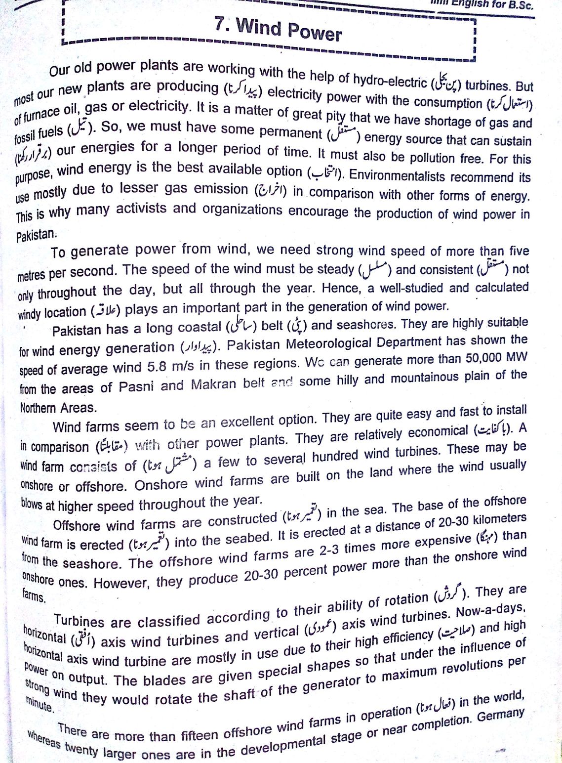 essay on renewable energy wind power essay essay energy crisis wind power essay wind power essay